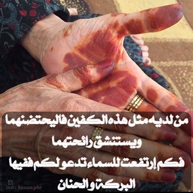 alhamli771's tweet photo. #من_مقولات_امي  روح الله يوفقك وجعل التراب ينقلب بيدك ذهب ، اللهم اشفها انت الشافي المعافي اللهم امين https://t.co/1P0b3pjKel