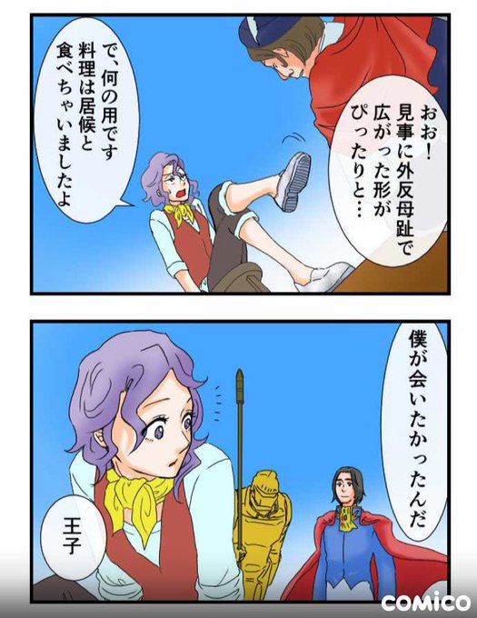 せかはぴ を含むマンガ一覧 古い順 ツイコミ 仮 せかはぴ を含むマンガ一覧 古い順 ツイコミ 仮