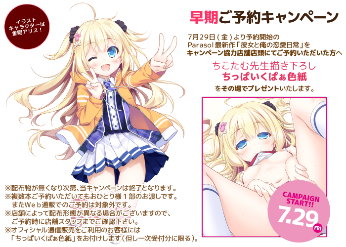 Nanaya Z 流石にちこたむ先生 ヽ ゚ ヮ゚ ノ Nanaya Z 流石にちこたむ先生 ヽ ゚ ヮ゚ ノ