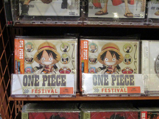 One Piece 麦わらストア大阪店 新譜情報 Cd One Piece キャラクターソングbest 3枚組 初回特典 ジャケット柄ステッカー 3 500円 税 好評発売中 麦わらストア Onepiece