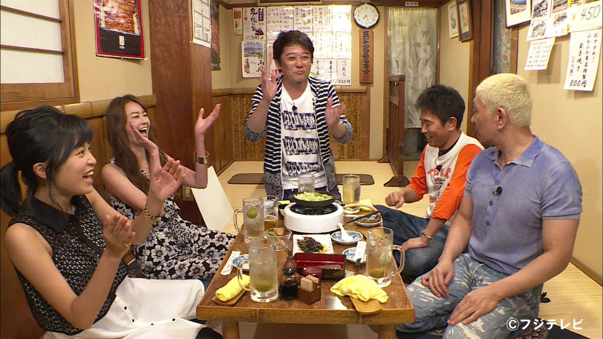 公式 人志松本の酒のツマミになる話 今週金曜日のダウンタウンなうは 本音でハシゴ酒２時間sp 超豪華ゲスト続々登場 観月ありさ 古田新太 フジテレビ新人アナ 遠藤憲一 宇宙飛行士 山崎直子 お楽しみに 地域によっては放送内容が異なる場合が