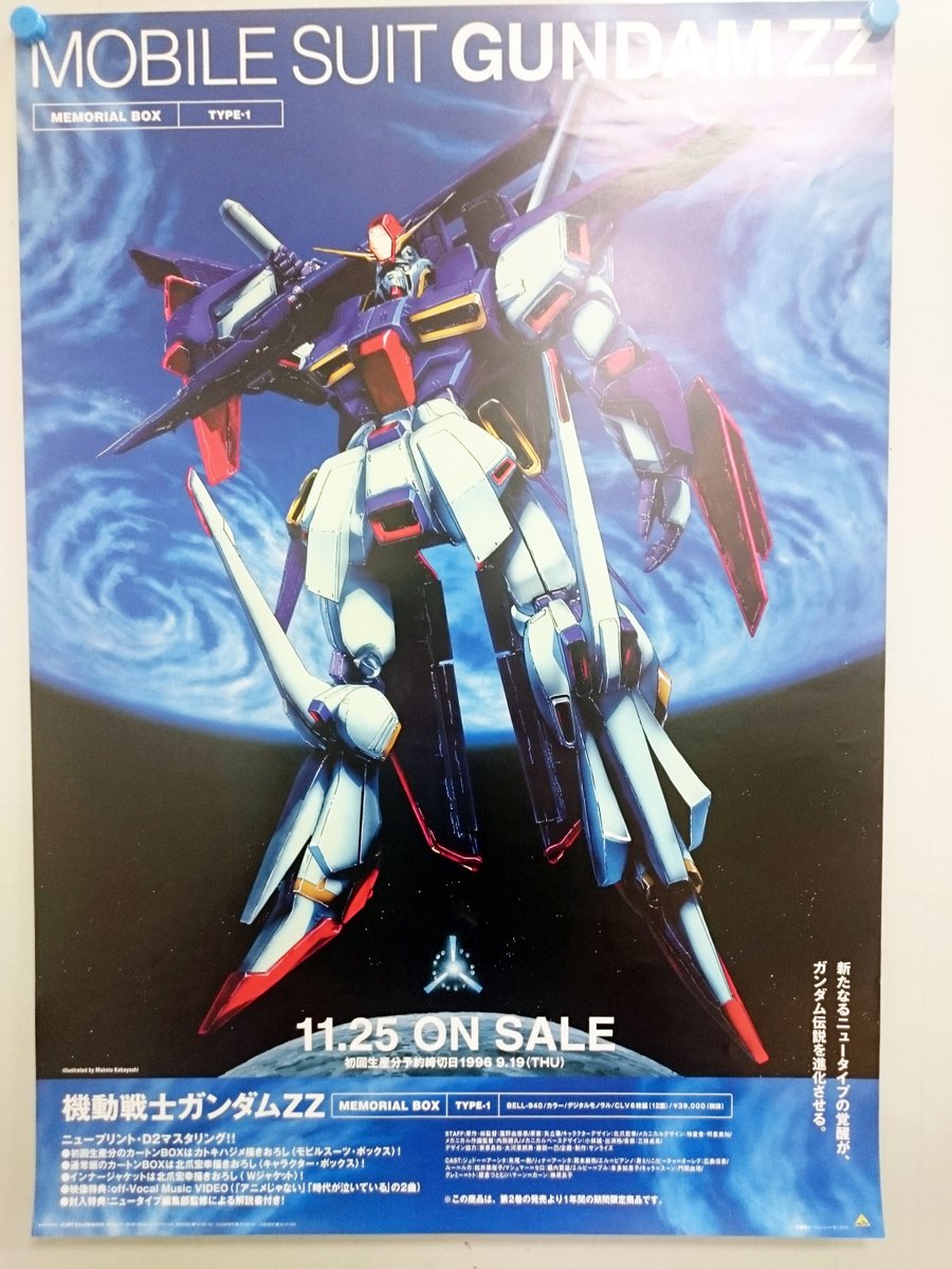 サンライズフェスティバル on X: サンライズフェスティバル on X:
