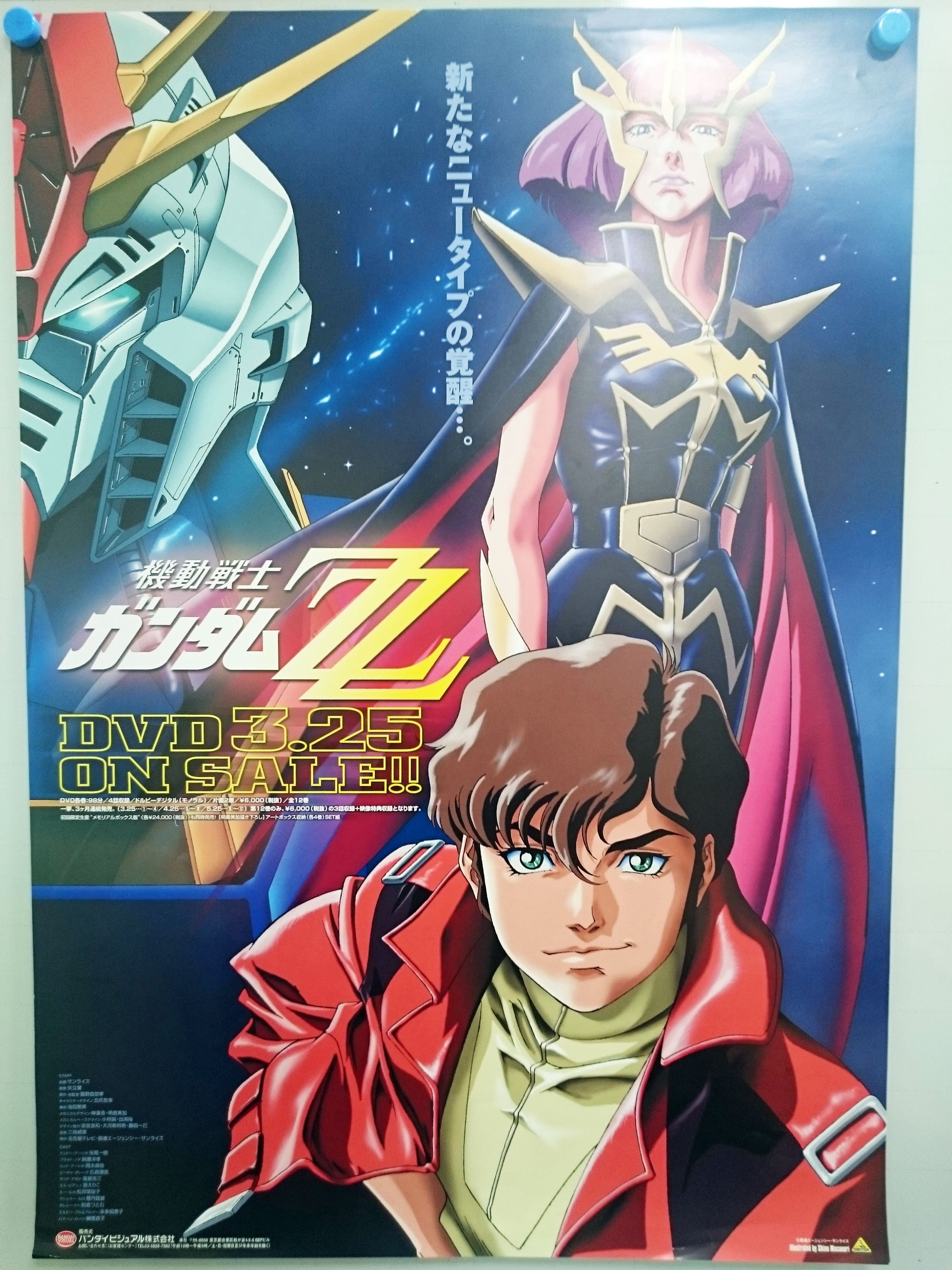 サンライズフェスティバル on X: サンライズフェスティバル on X: