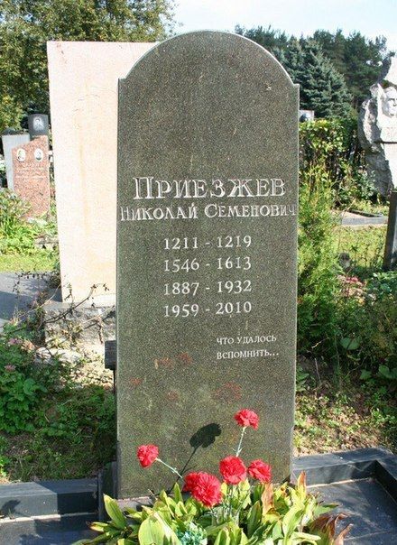 netovetz's tweet image. русский дзен