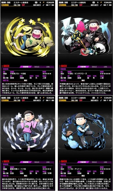 ディバゲrtcpのtwitterイラスト検索結果 ディバゲrtcpのtwitterイラスト検索結果