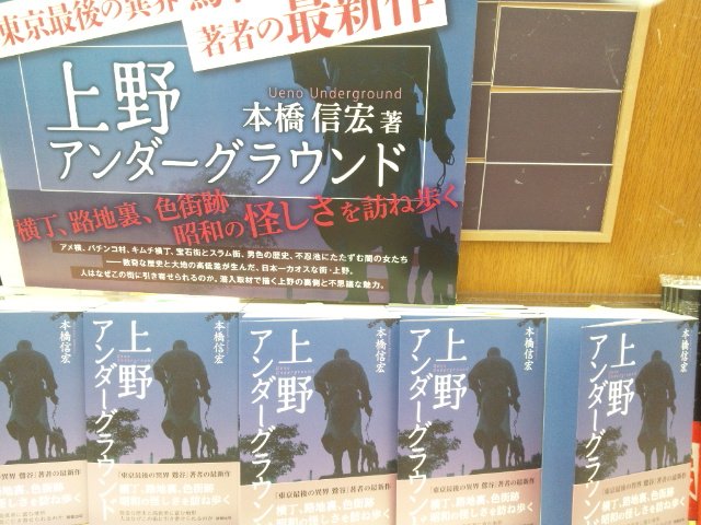 Twitter 上的 紀伊國屋書店 新宿本店: Twitter 上的 紀伊國屋書店 新宿本店: