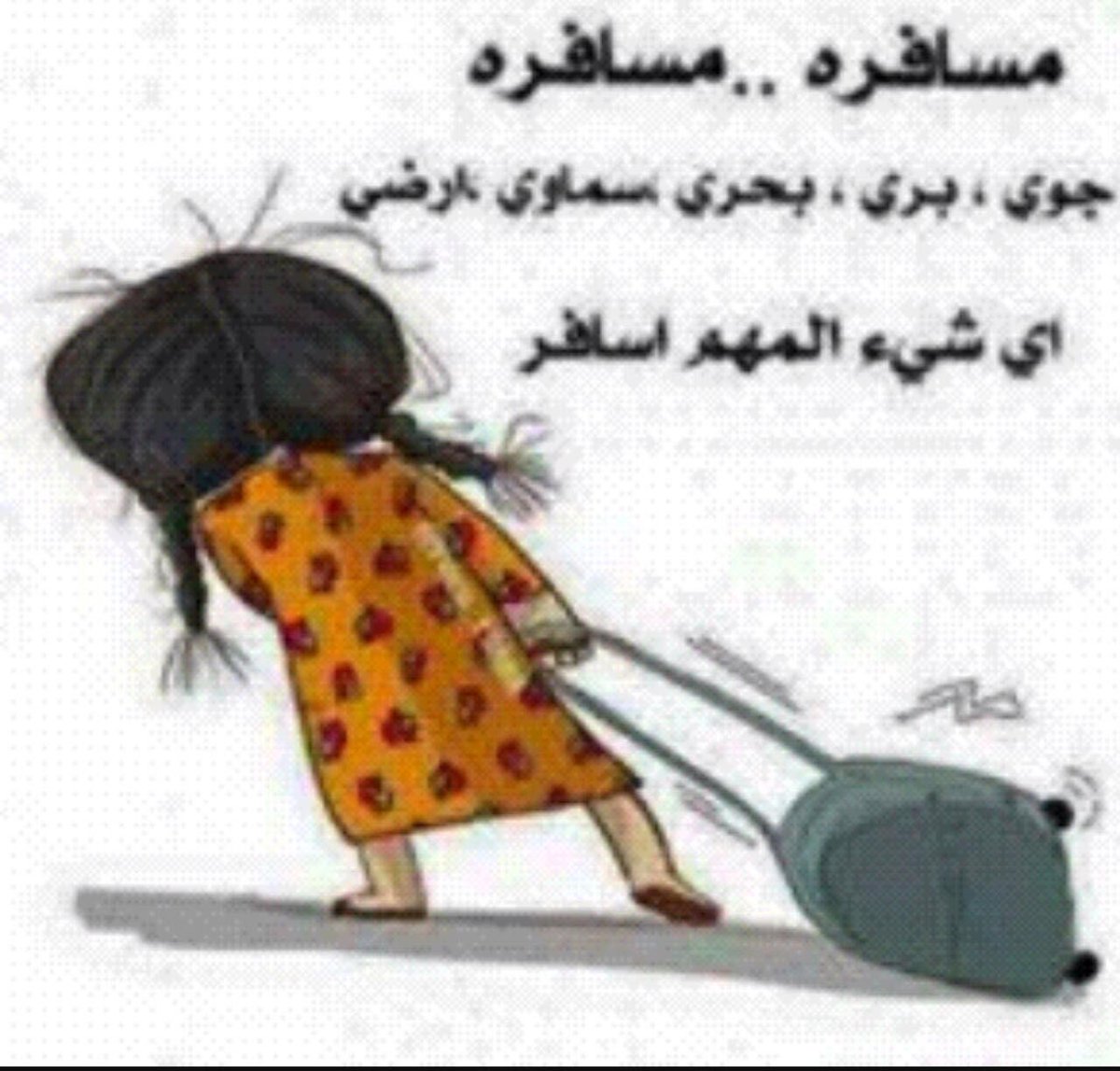 السنيوره .... (@7ca01abda24d46f) on Twitter photo 