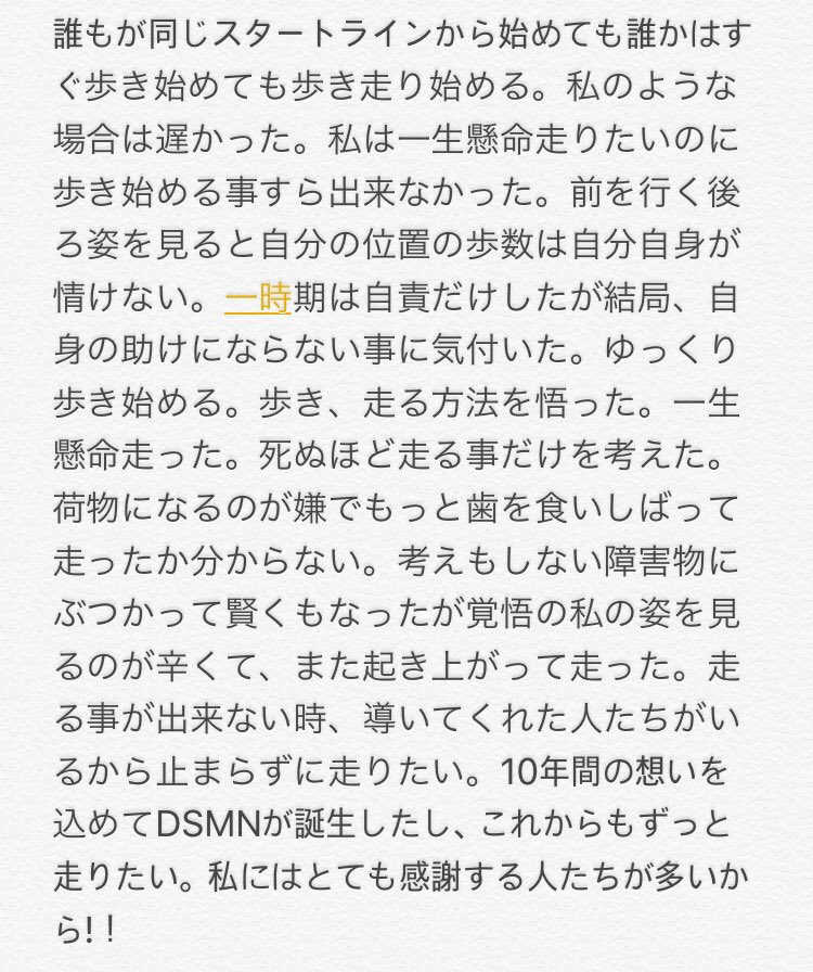 Junhoasis ジュノインスタグラム和訳 준호 Junho ジュノ Dsmn Junhoasis