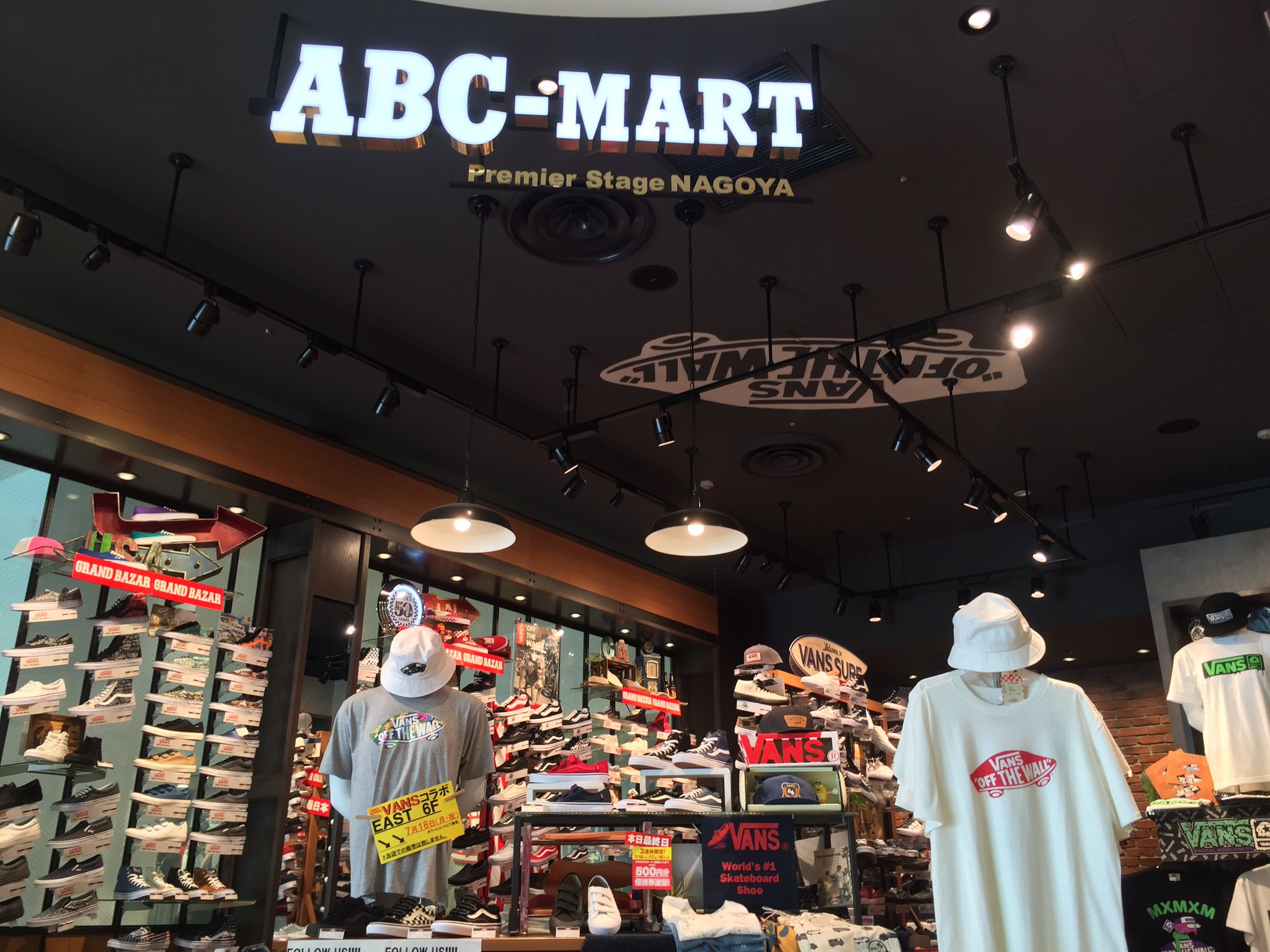 タワーレコード名古屋パルコ店 そして東海エリア屈指の Vans スニーカー取り扱いを誇る Abcマート さんは 名古屋parco東館7階にございます アパレルも充実 ぜひお立ち寄り下さい T Co W9iegqtsxe Twitter