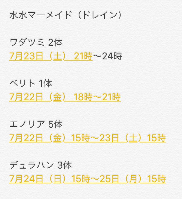 ポコダン垢 非公式 Pokodan231 Twitter