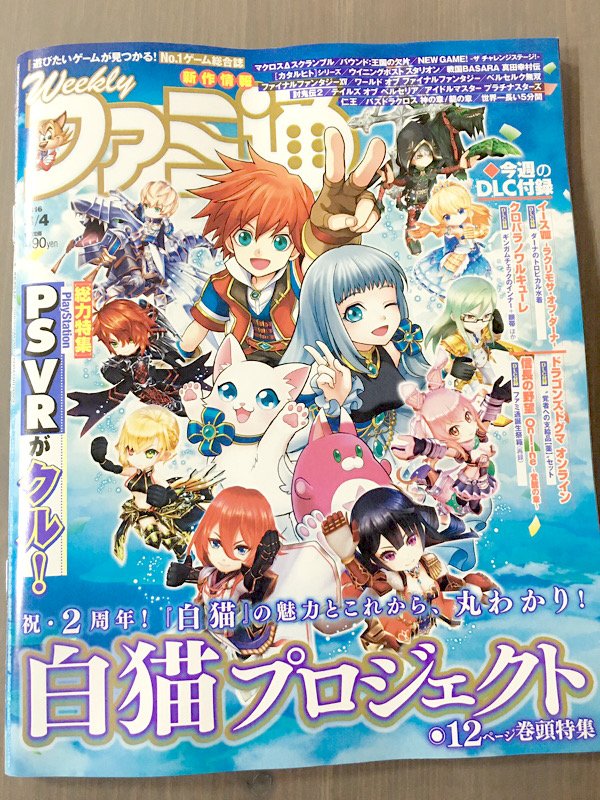 Kazuma 白猫 Siro Zuma Twitter Kazuma 白猫 Siro Zuma Twitter
