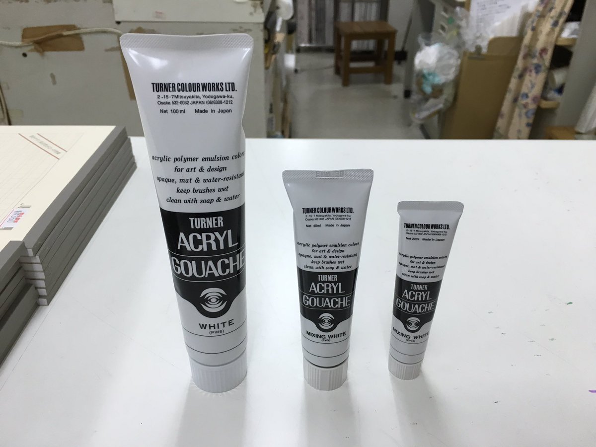 驚きの値段で】 100ml + ターナーアクリルガッシュ40ml - 画材 驚きの値段で】 100ml + ターナーアクリルガッシュ40ml - 画材