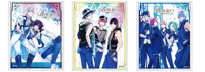 【グッズ】発売日：2016/08/26B-PROJECT ～鼓動＊アンビシャス～ ミラー#Bプロ 