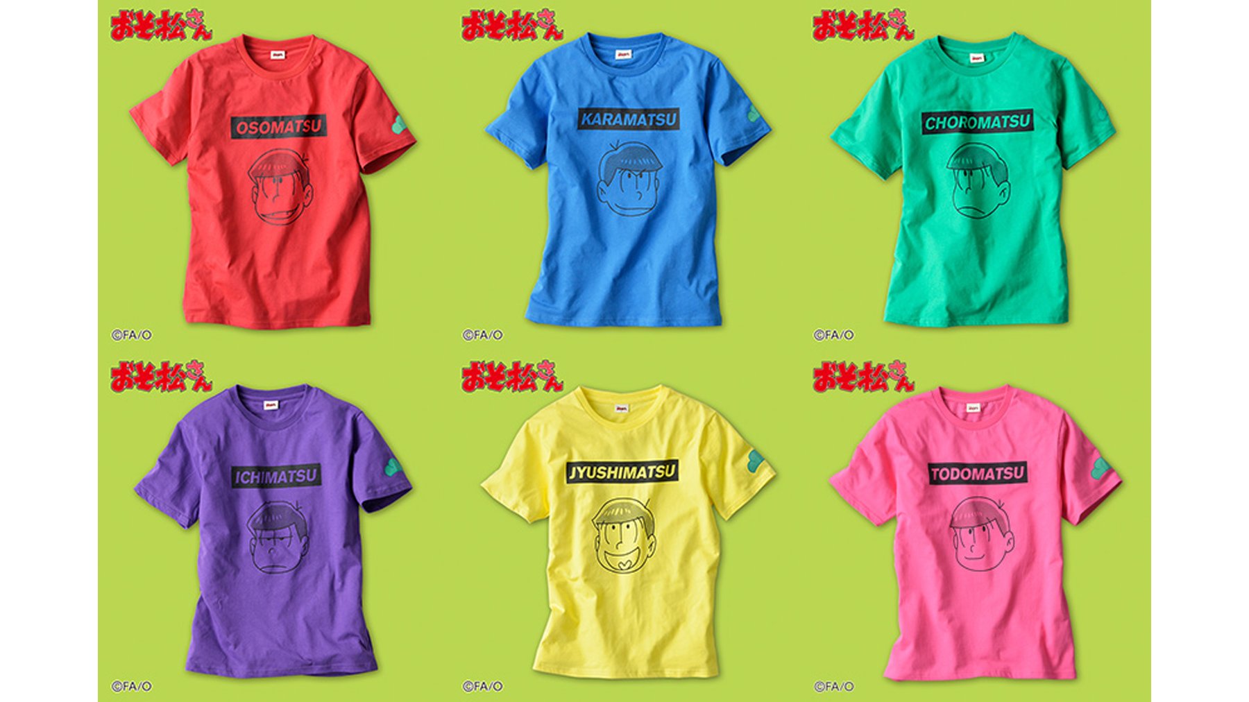 Twitter 上的 ファッションセンターしまむら 大人気アニメ おそ松さんの Tシャツがt Sから登場です 六つ子それぞれのイメージカラーをラインナップ T Co Hn2t9sltlo あなたはなに松推しですか しまむら おそ松さん T Co 5jl9q1ykev Twitter