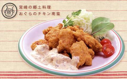 Fe1Ow0's tweet photo. 県外の方々、チキン南蛮は美味しくないって思ってる人いると思いますが県外のチキン南蛮は本当に美味しくないしあんなの宮崎人からしたらチキン南蛮じゃない！！！
宮崎のおぐらのチキン南蛮食べて欲しい。
#チキン南蛮
#全国に宮崎をひろめよう https://t.co/nUp6pXqjnq