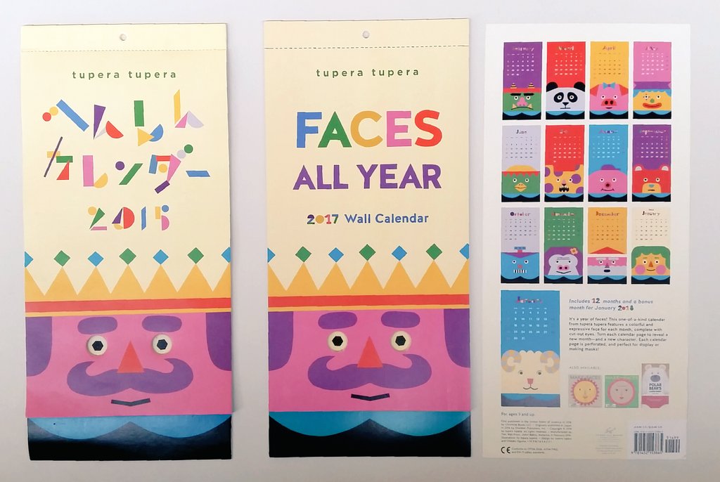 Tupera Tupera En Twitter へんしんカレンダー の英語版 Faces All Year 17の見本が到着 米国chronicle Booksより世界 英語圏で発売です 絵柄は15年の日本語版のものです