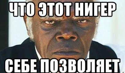 Могу себе позволить мем. А что не позволяет. Мы не работаем. А что не позволяет. А что не позволяет.