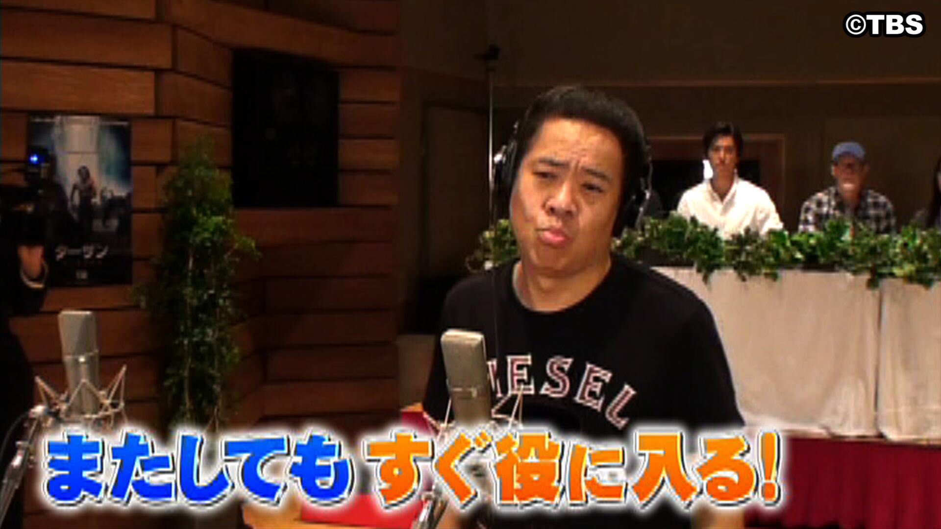 モニタリング 拡散希望 桐谷健太が仕掛ける ハチャメチャ偽オーディション開催ッッ ゴリラ役の座を争って激突 超豪華仕掛人 桐谷健太 さん 竹達彩奈 さん 手塚秀彰 さん 声優オーディション モニタリング