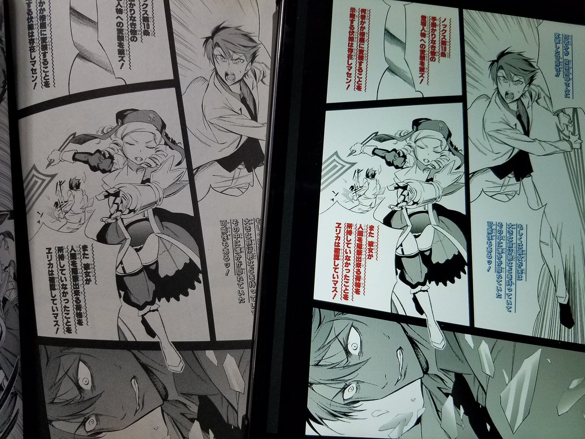 戦国ペトラ うみねこだと人間側が魔女を否定する 青き真実 と 魔女側の返しで 赤き真実 ってのがあるんだけど 電子書籍だと対応した台詞に色が付いて分かりやすい フルカラー版以外にもこういう遊び心あるのが面白いから電子書籍お勧め Q