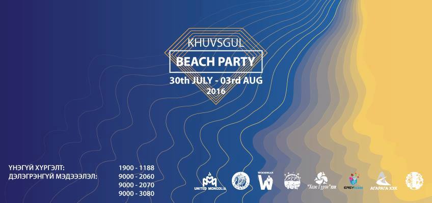 Khuvsgul Beach Party (@beachpartymgl) on Twitter photo 