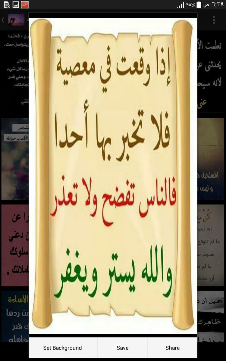 زعيم (@ztrzgg4455) on Twitter photo 