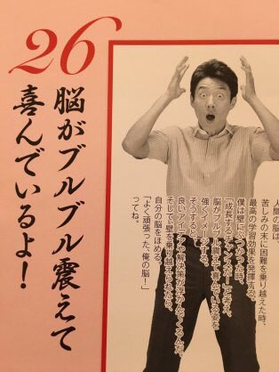 松岡修造日めくりカレンダー 松岡修造日めくりカレンダー