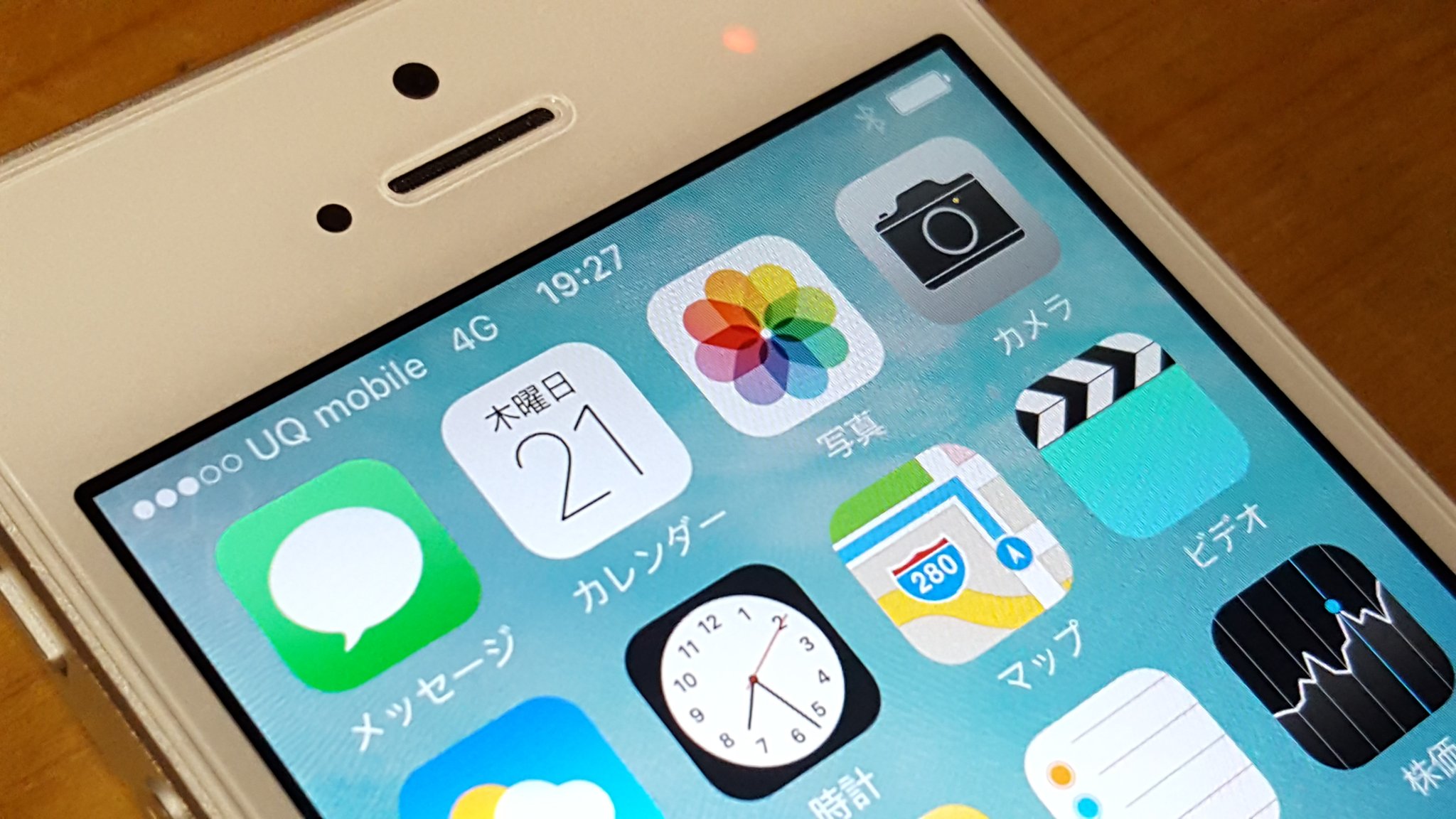 電波やくざ Uqmobileのiphone 5sは なんとピクト表示がちゃんとuqmobileになります ですが Simオペレーターはkddiなのでiphone独自にuq表示にしているようです 是非この感動をお楽しみください T Co G0w0wb1np8 Twitter