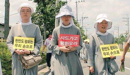 그냥 북쪽 돼지를 위해 기도나 해라
수녀복이 아깝다