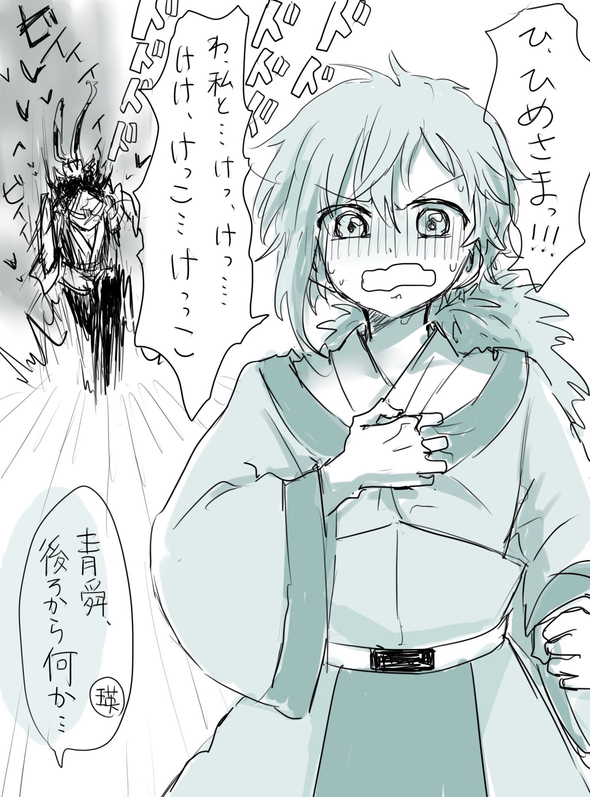 Uzivatel 稀 Na Twitteru マギの結婚ラッシュに便乗してついに青舜も Uzivatel 稀 Na Twitteru マギの結婚ラッシュに便乗してついに青舜も