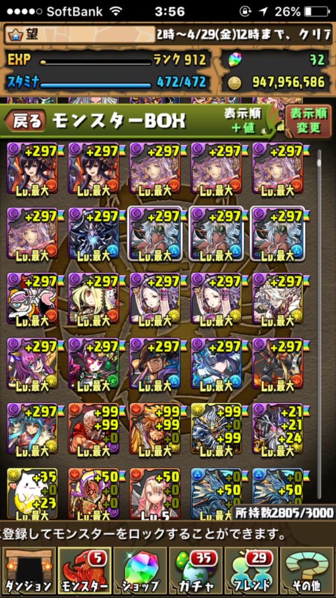 shfxhhdxb's tweet photo. パズドラ売ります！興味ある人はDM来てください！値段は交渉で！買う人いなかったら、拡散してくれた人にあげるんで、フォロー&amp;RTで参加お願いします！ https://t.co/rpRDHCnHkn