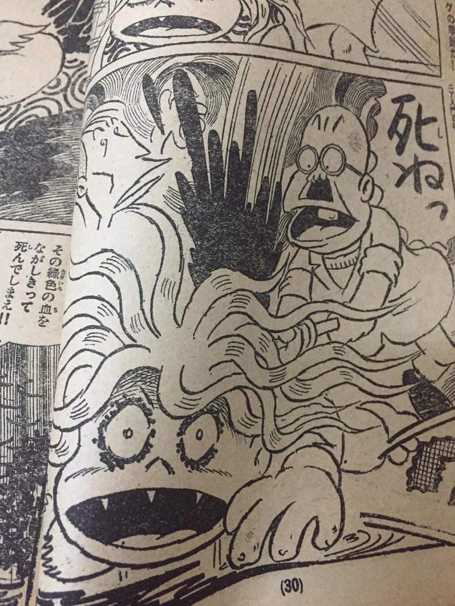 唐沢なをき on X: 