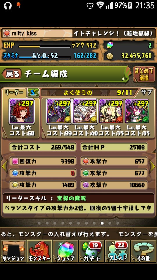 みるく パズドラ垢 9odk8ny9fainarc Twitter