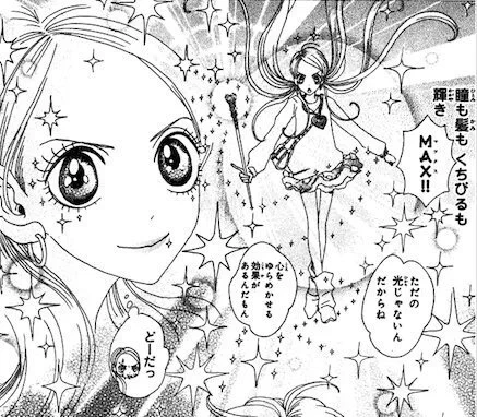 フルカラー9話公開まであと4日?#25日はシュガルンの日

ピエールとの水族館デートのはずがハートを奪い合う戦いの場へ…。
ショコラの魔法シーンがカラーになったらどうなるのか…?お楽しみに?(スタッフ) 