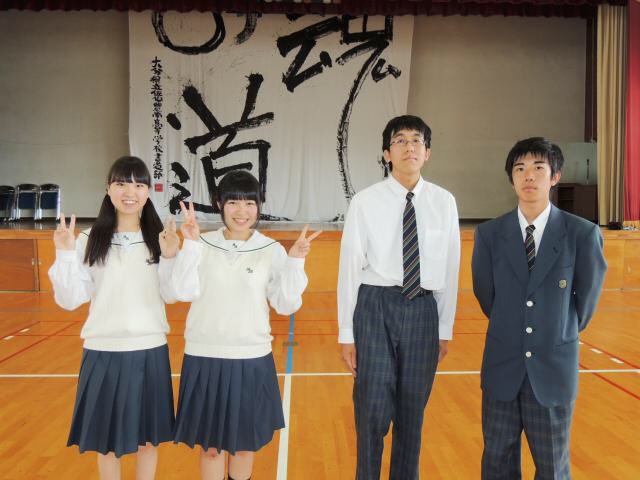 佐伯豊南高校 Saikihounan Twitter