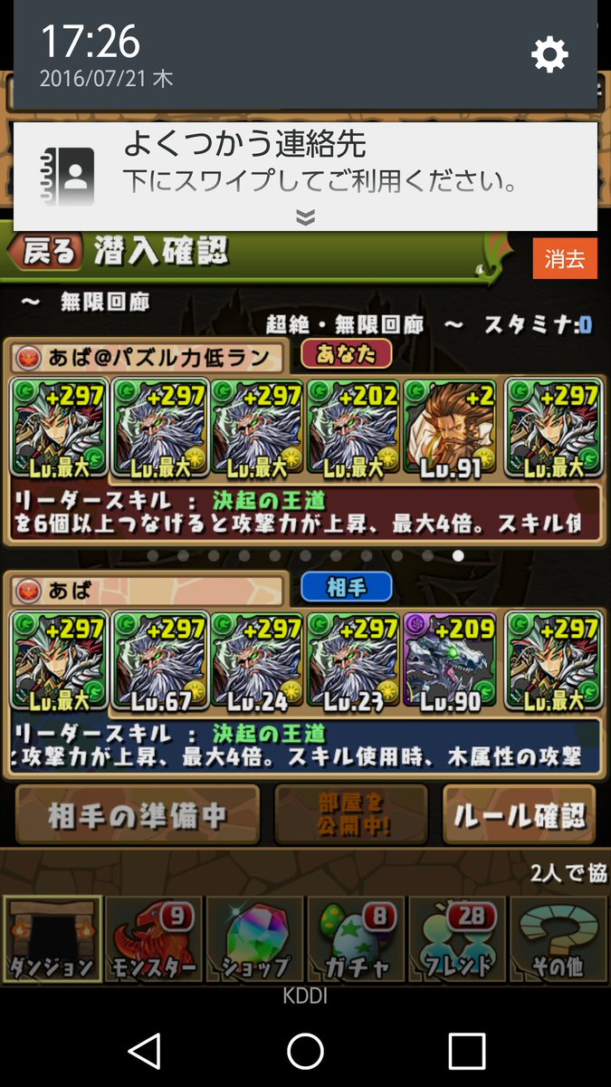 あばらるど 次スカーレット降臨来たときに備えて超絶周回用に劉備ディオスのチャート作ったんだけど これで行けるか教えてエロい人 画像通りに行けるならどちらかの劉備に固定ダメ継承させれば足りるはず パズドラ スカーレット降臨 パズドラマルチ あばらるど 次スカーレット降臨来たときに備えて超絶周回用に劉備ディオスのチャート作ったんだけど これで行けるか教えてエロい人 画像通りに行けるならどちらかの劉備に固定ダメ継承させれば足りるはず パズドラ スカーレット降臨 パズドラマルチ