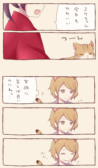 幕末志士のtwitterイラスト検索結果 古い順 幕末志士のtwitterイラスト検索結果 古い順
