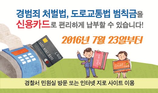 안성경찰서 (@polanseong) on Twitter photo 