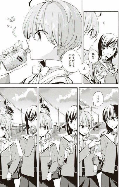 やがて君になる のここが好き やがて君になった キャンペーンまとめ Togetter やがて君になる のここが好き やがて君になった キャンペーンまとめ Togetter