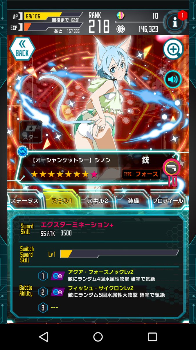 2106bpm つとむびーぴーえむ 8月イベのキリトくん ソードアートオンライン コードレジスタ 2106bpm つとむびーぴーえむ 8月イベのキリトくん ソードアートオンライン コードレジスタ
