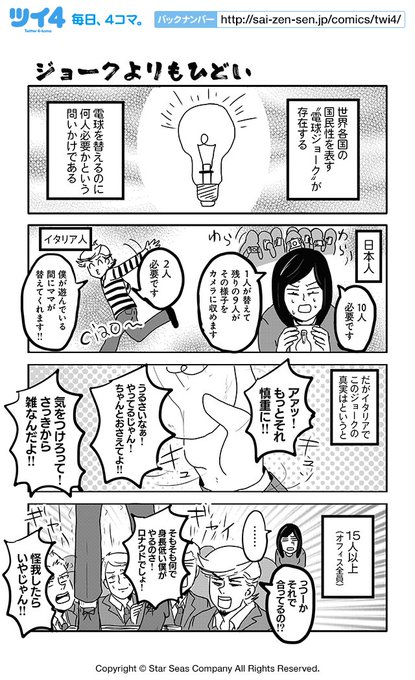 もじょこさん の最近のツイート 5 Whotwi グラフィカルtwitter分析 もじょこさん の最近のツイート 5 Whotwi グラフィカルtwitter分析