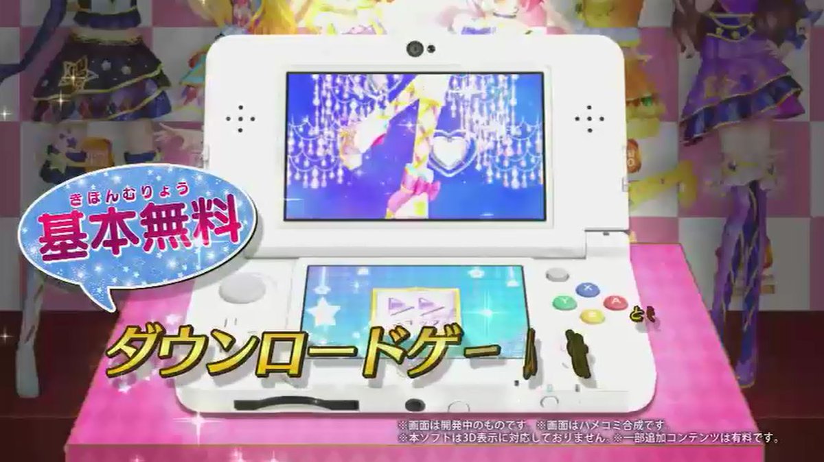 のらた בטוויטר 金を払えば無料で遊べちまうんだ Cocotama