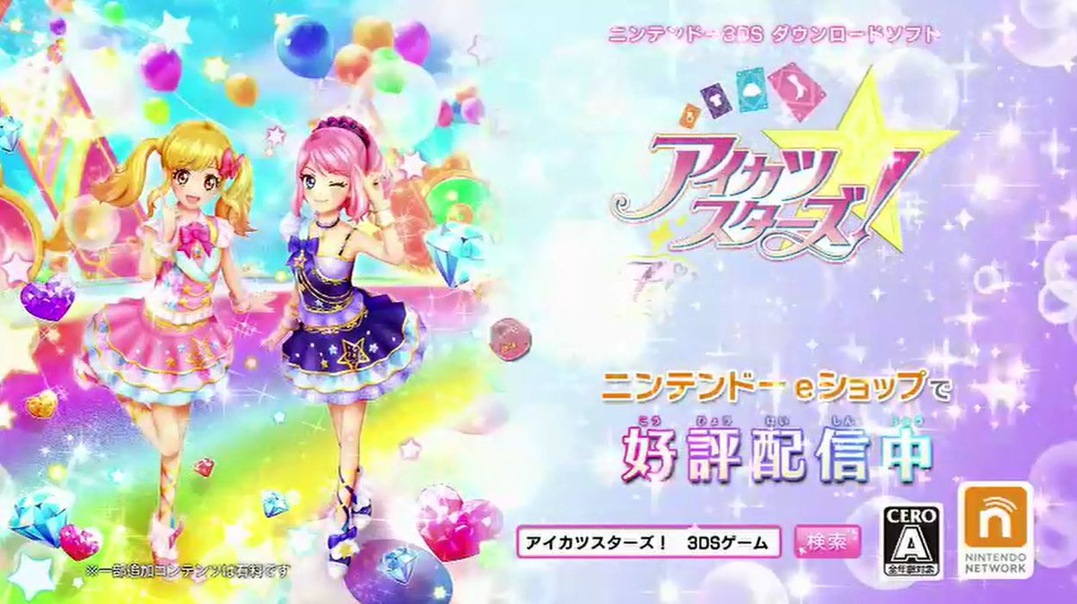 のらた בטוויטר 金を払えば無料で遊べちまうんだ Cocotama