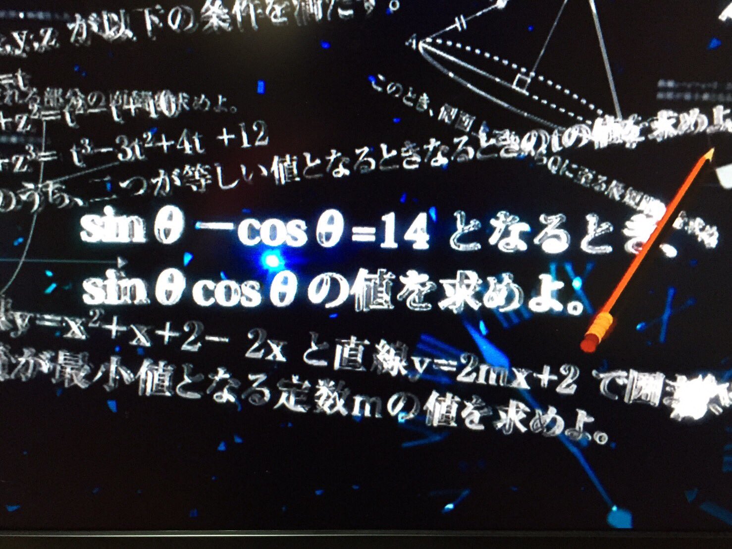 る Nhkでやってる 受験のシンデレラ ってドラマのオープニングなんだけどさ どういうことよこれ