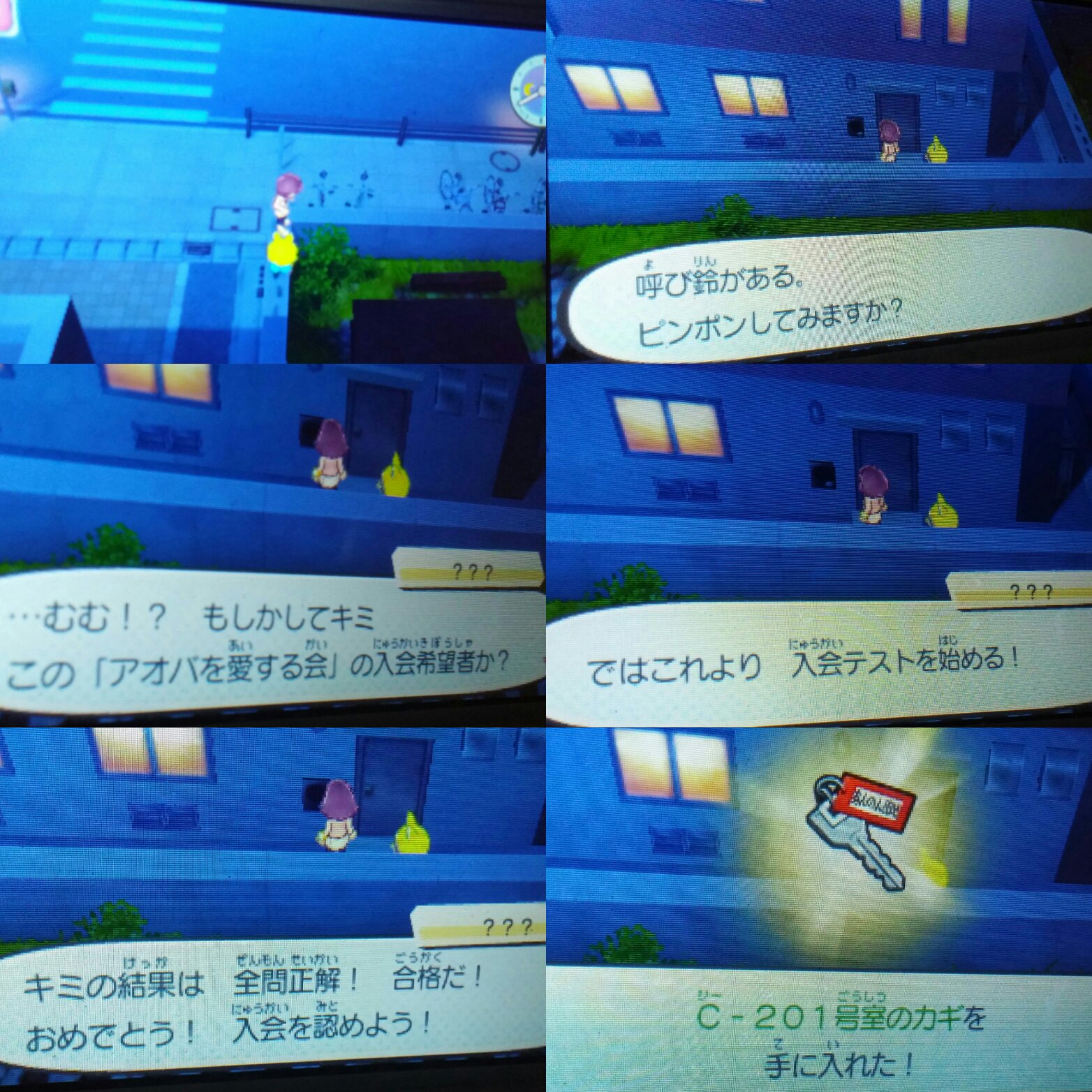 ういっす Sushi Youkaidays Twitter