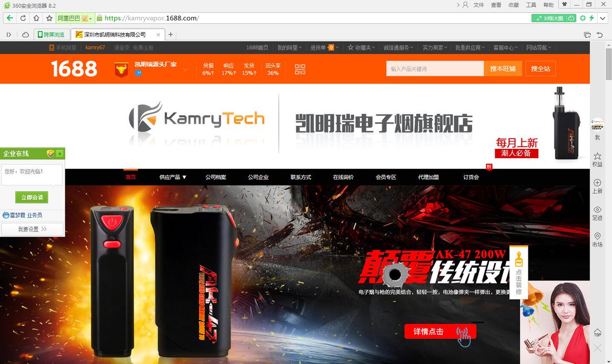 nicotinepouch's tweet photo. new store wholesale #vape #k1000plus #ecig#epipe https://t.co/s2Y1u0tgMi https://t.co/kfojkVVvSs