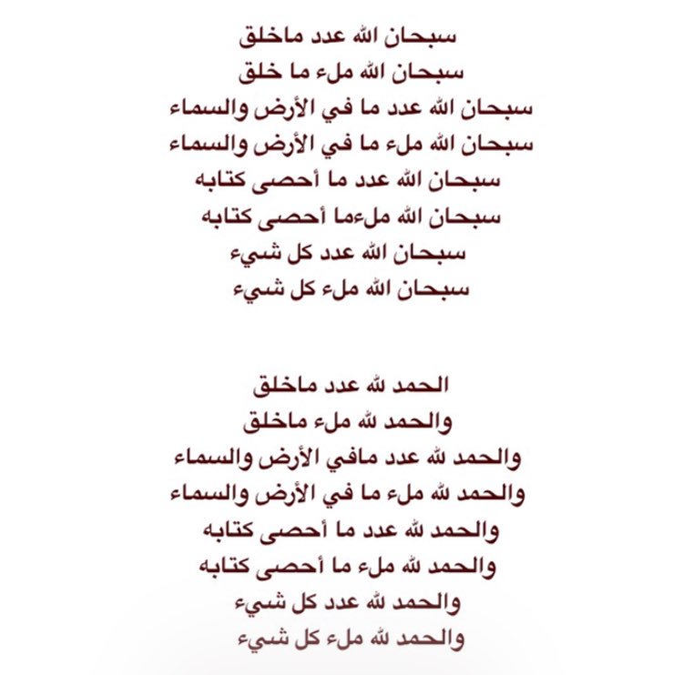 صالح السرحاني tweet media