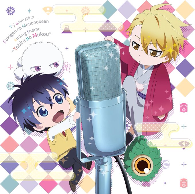 画像まとめ 不機嫌なモノノケ庵 新着 12ページ目 アニメレーダー 画像まとめ 不機嫌なモノノケ庵 新着 12ページ目 アニメレーダー