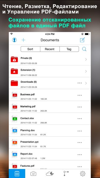 Один из лучших PDF-ридеров — PDF Reader Premium (229p > Беспл.): itunes.apple.com/ru/app/id32592… и itunes.apple.com/ru/app/id36781…