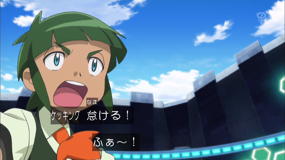 セレナbot Serena Bot そんな迫真の顔で なまける 言うなwww Anipoke Pokemon Xyz34