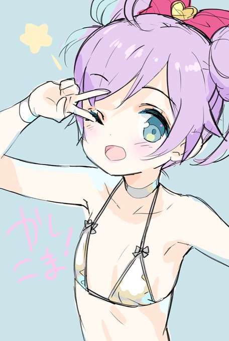 らぁらちゃん☆ 